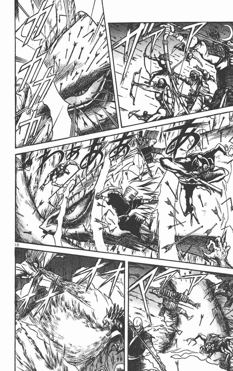 潮与虎 23卷 第49页