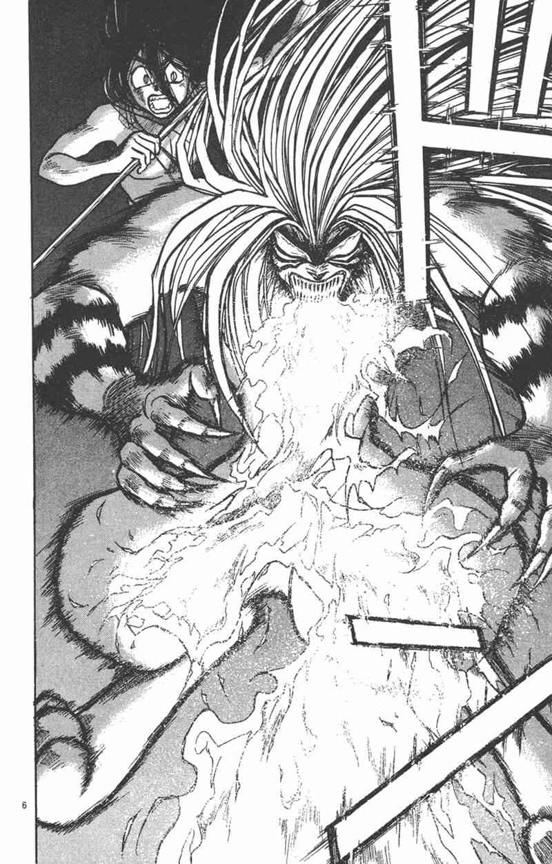 潮与虎 23卷 第134页