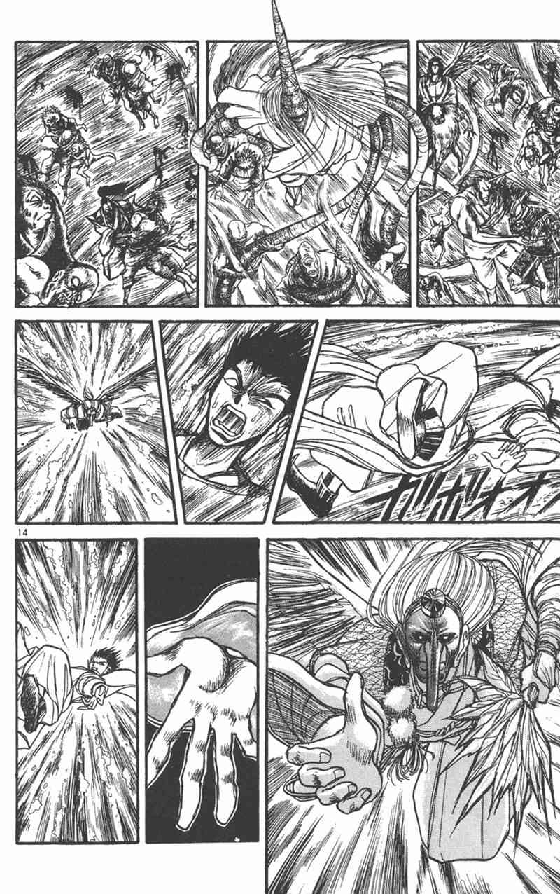 潮与虎 23卷 第142页