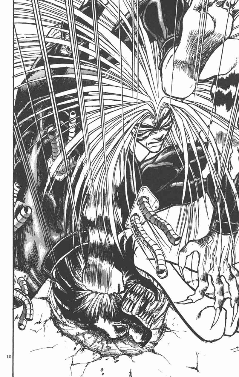 潮与虎 24卷 第69页