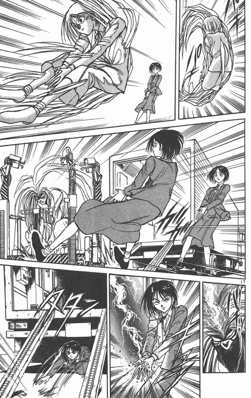 潮与虎 24卷 第96页