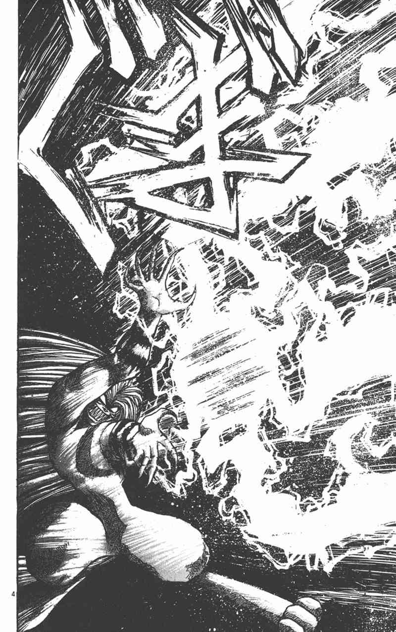 潮与虎 24卷 第157页