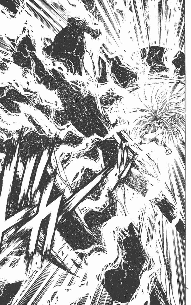 潮与虎 24卷 第158页