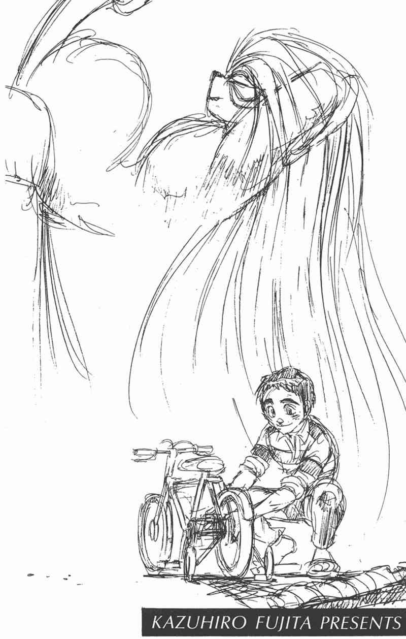 潮与虎 24卷 第185页