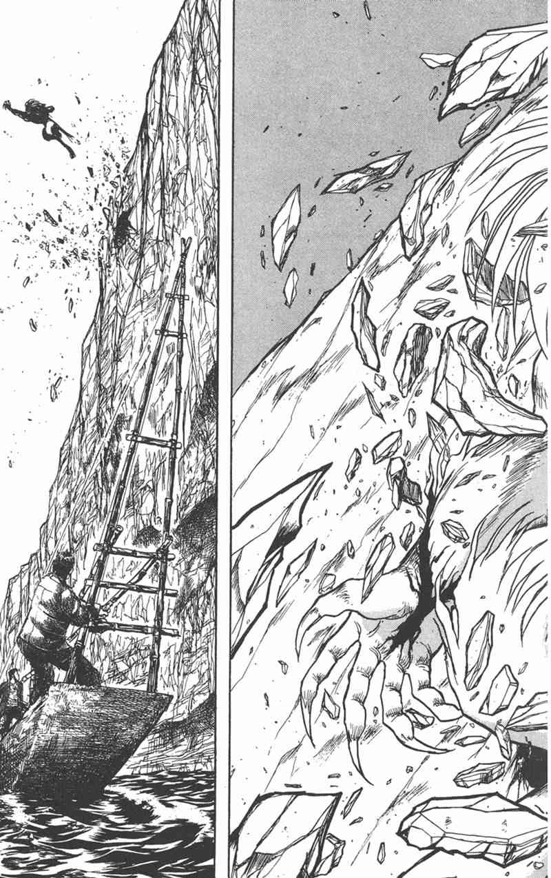 潮与虎 26卷 第6页