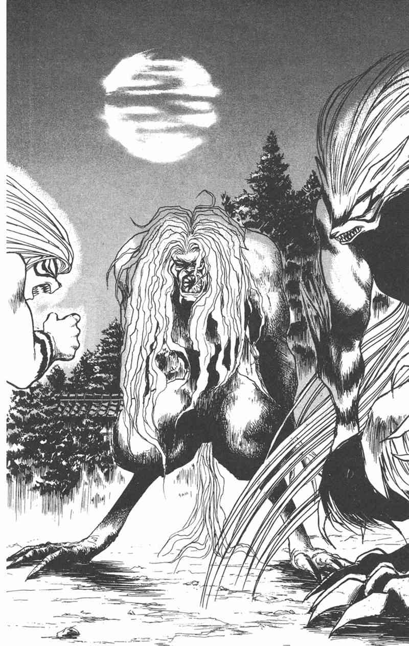 潮与虎 26卷 第19页