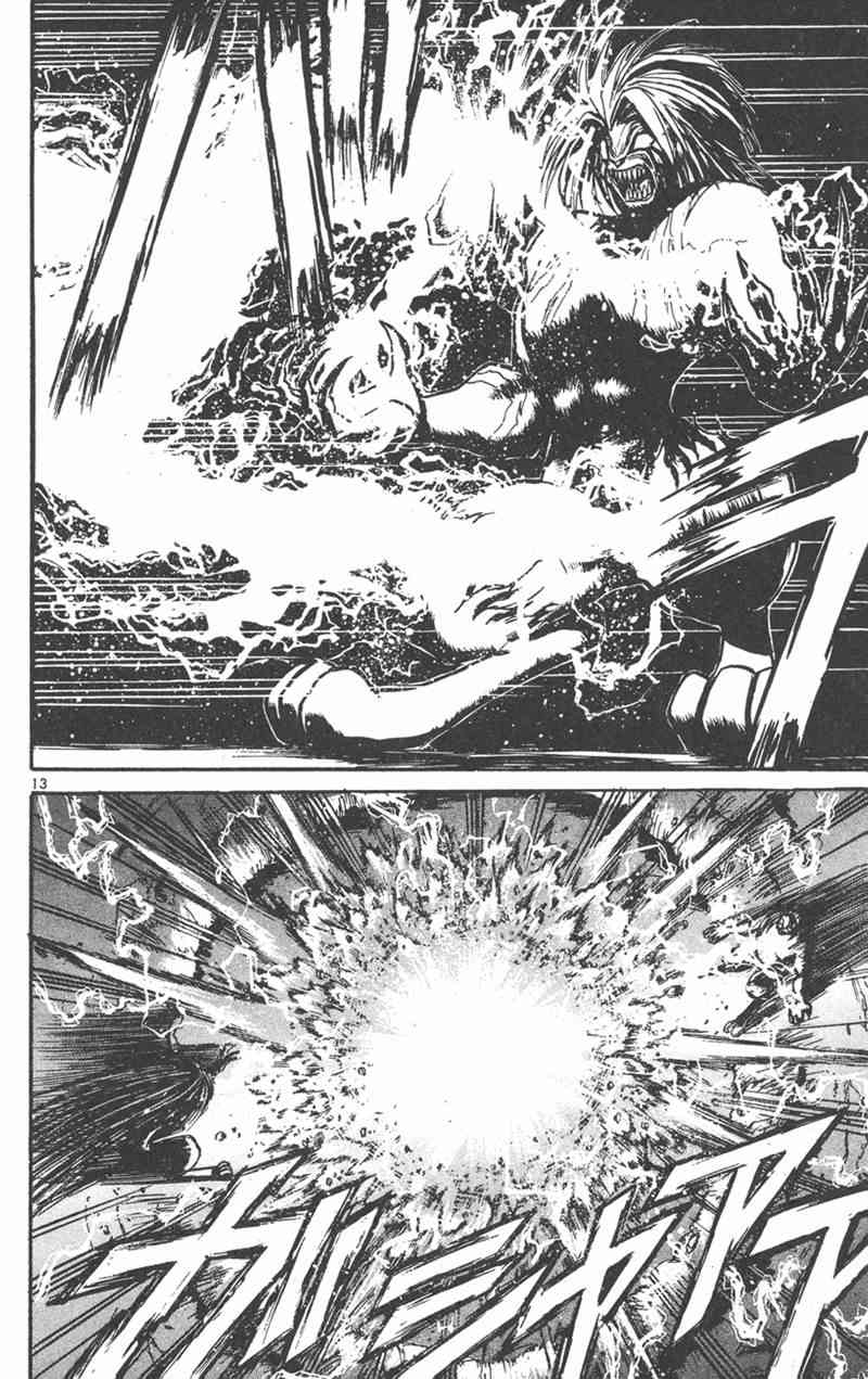 潮与虎 26卷 第33页