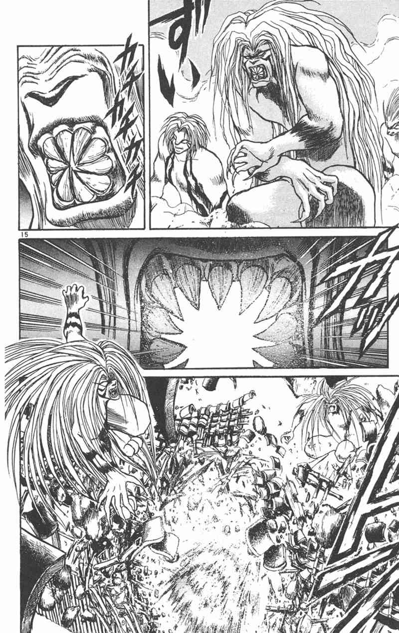 潮与虎 26卷 第35页