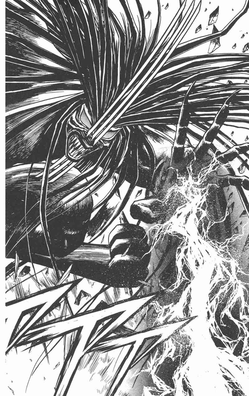 潮与虎 26卷 第49页