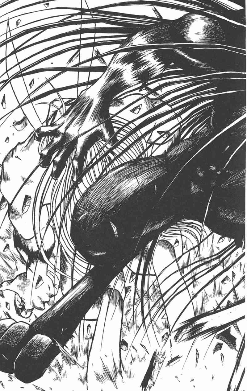 潮与虎 26卷 第50页