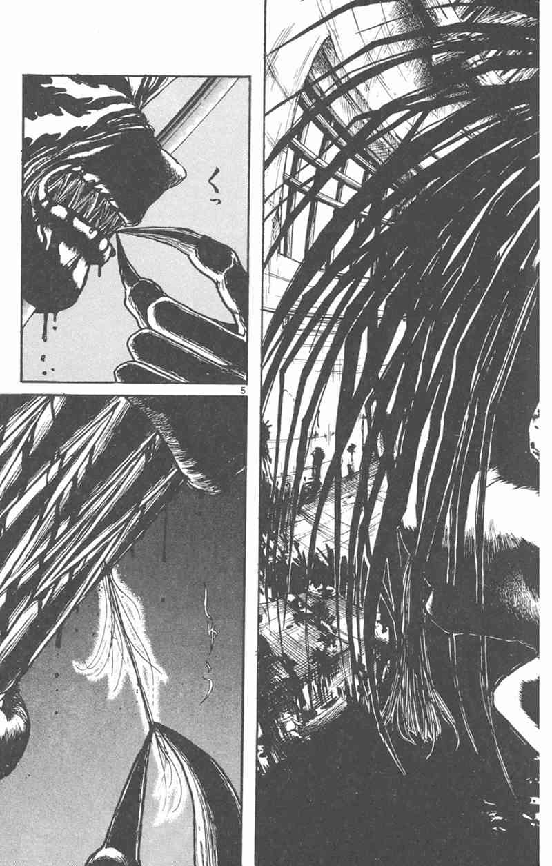 潮与虎 26卷 第98页