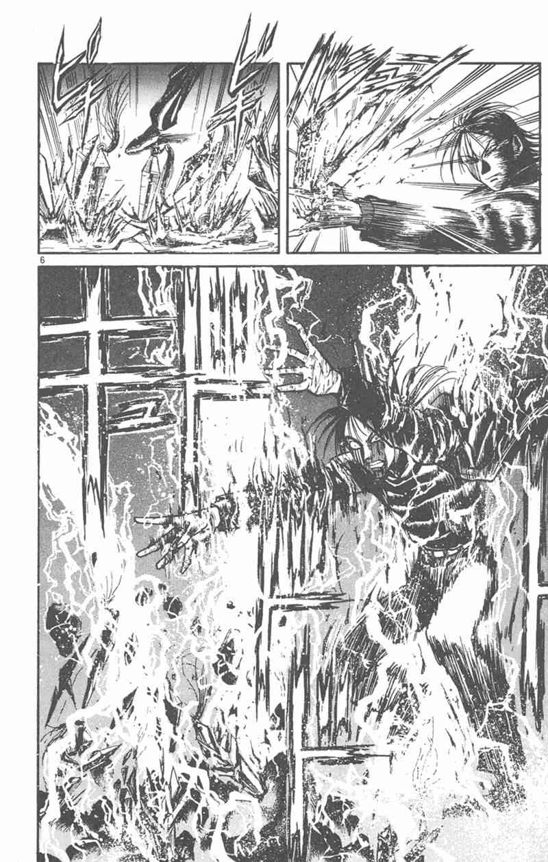 潮与虎 26卷 第117页