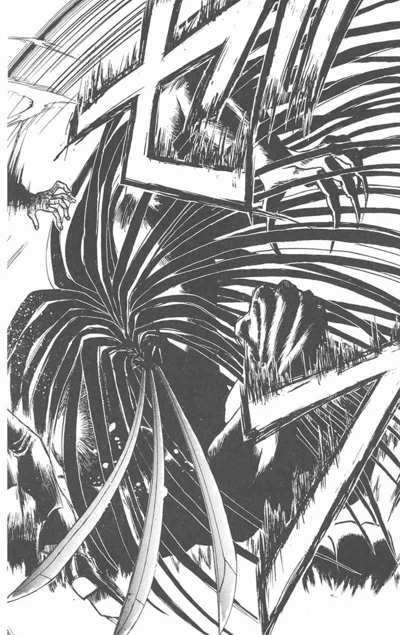 潮与虎 26卷 第121页