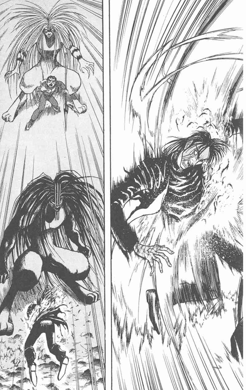 潮与虎 26卷 第122页