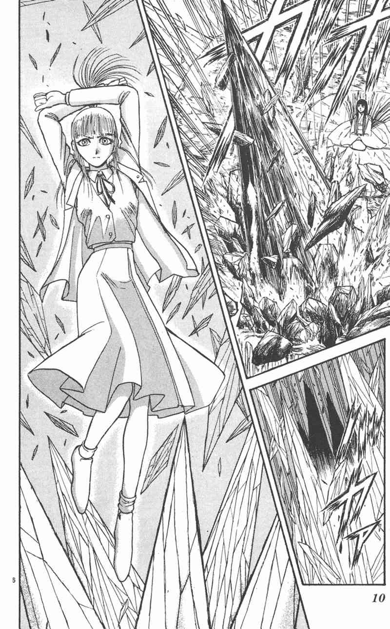 潮与虎 31卷 第9页