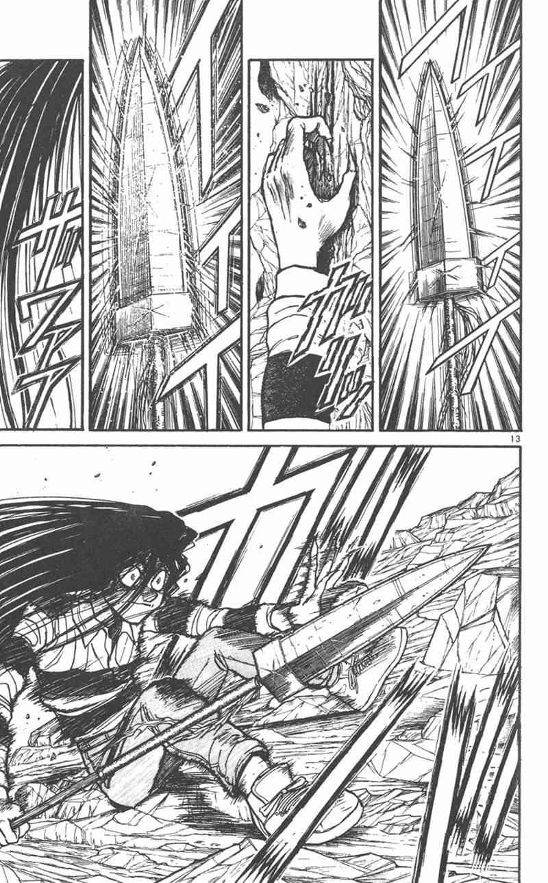 潮与虎 31卷 第16页