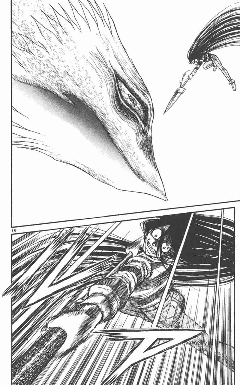 潮与虎 31卷 第21页