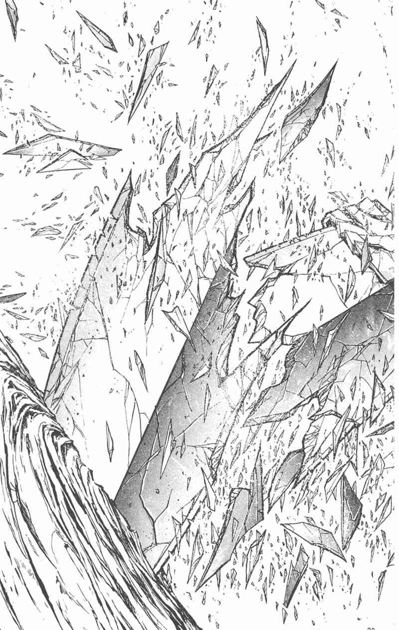 潮与虎 31卷 第26页