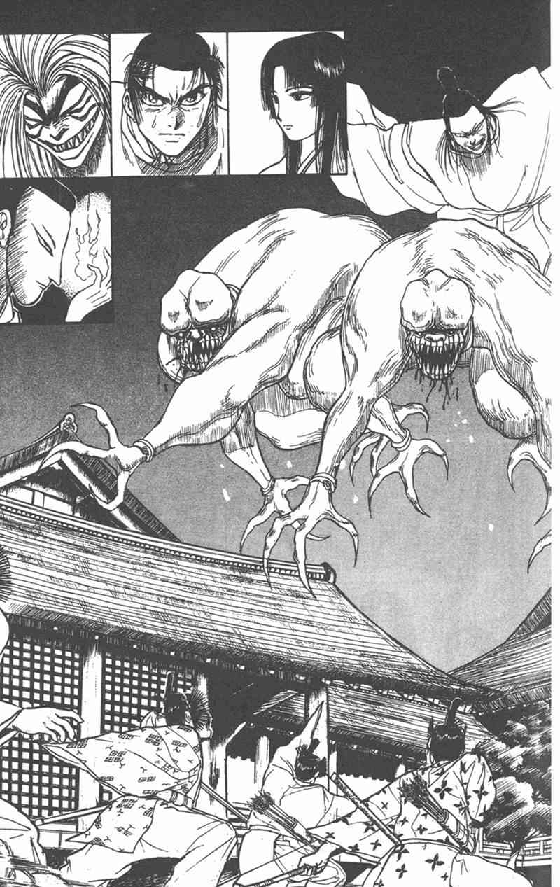 潮与虎 外传 第9页