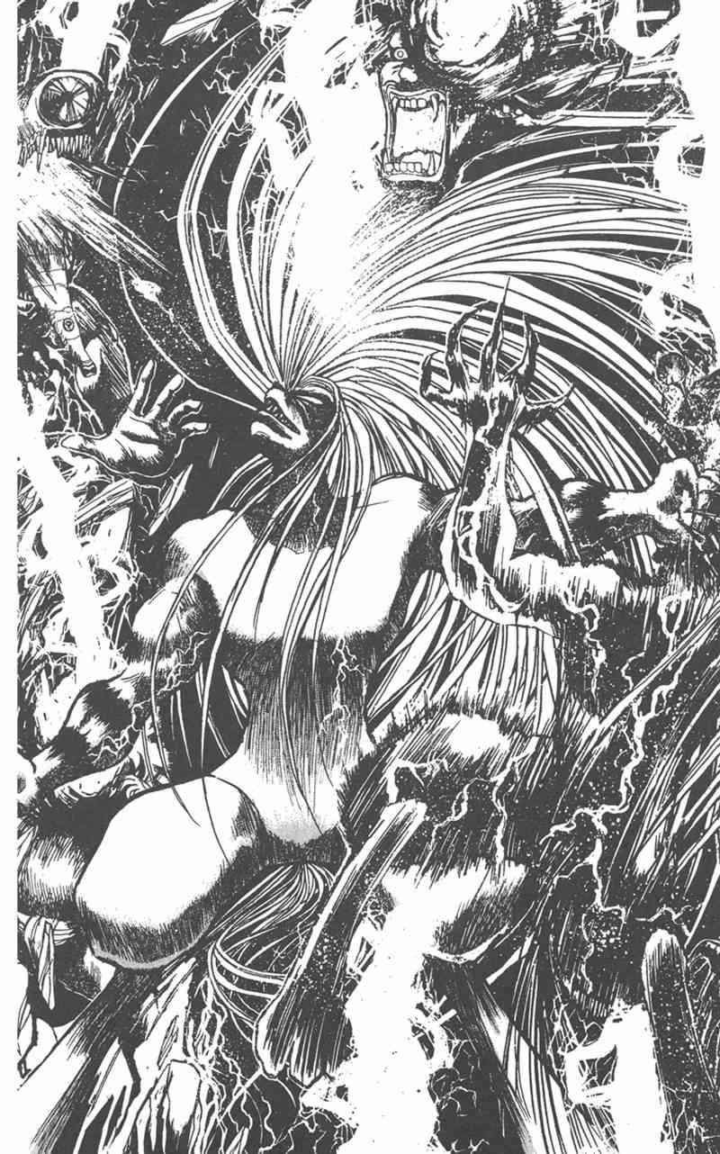 潮与虎 外传 第130页