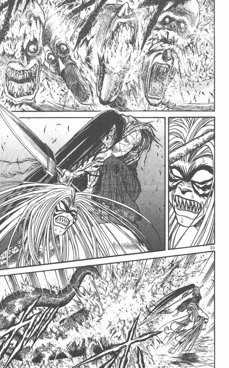 潮与虎 外传 第189页