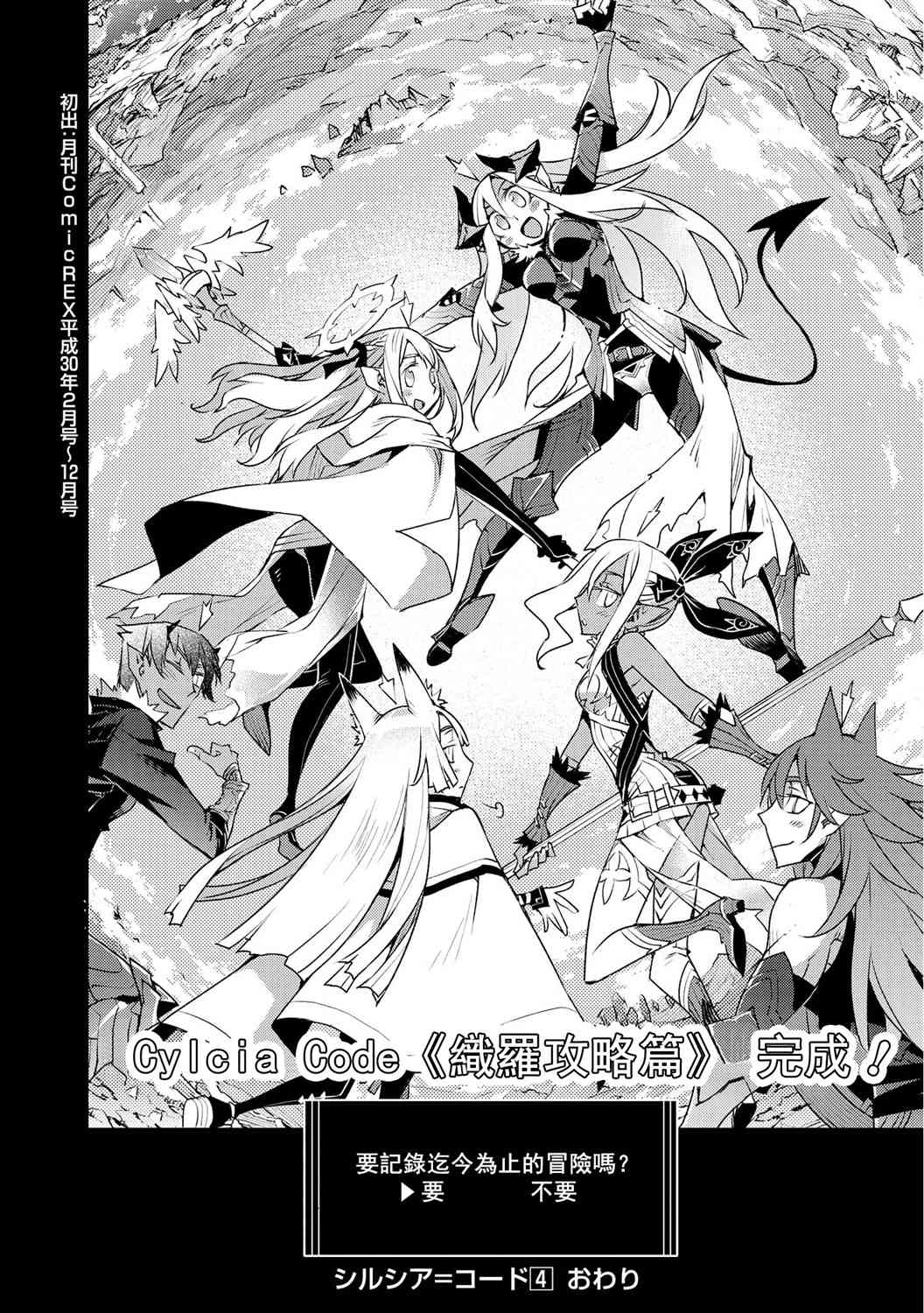 CYLCIA=CODE32话图