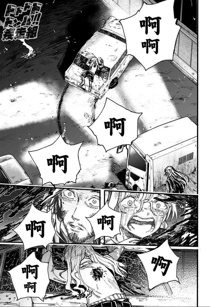 此恋之洁，无以复加29话图