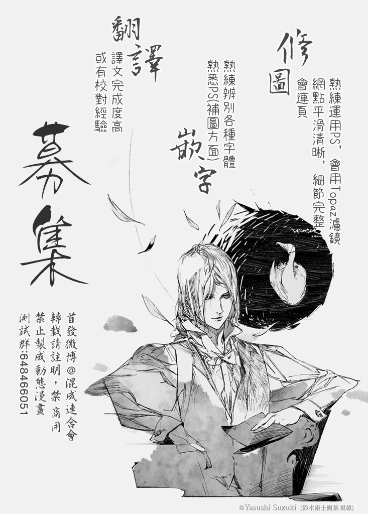 超越时空之影4话图