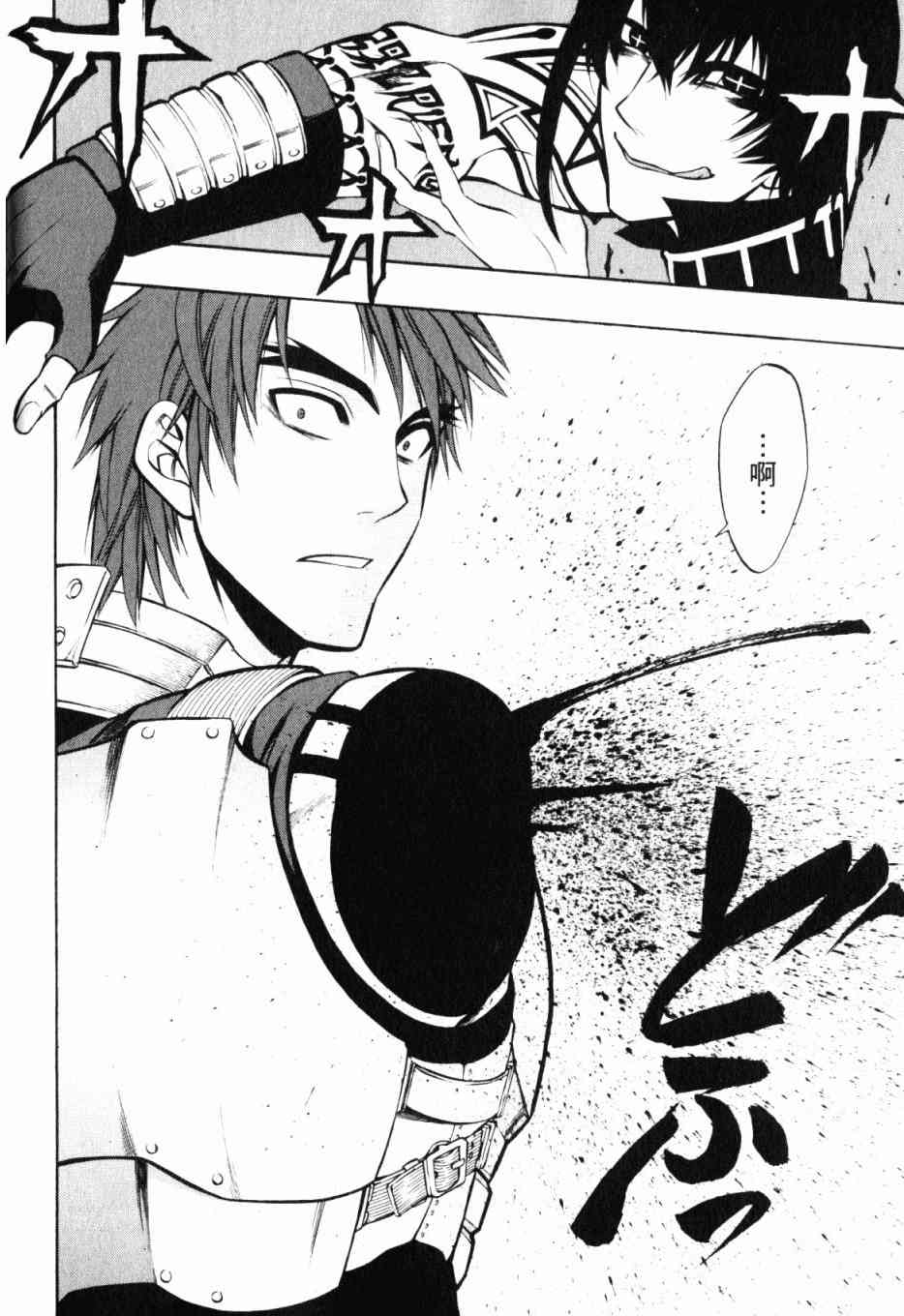 传说的勇者的传说6卷图