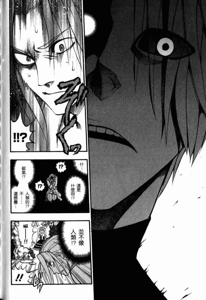 传说的勇者的传说1卷图