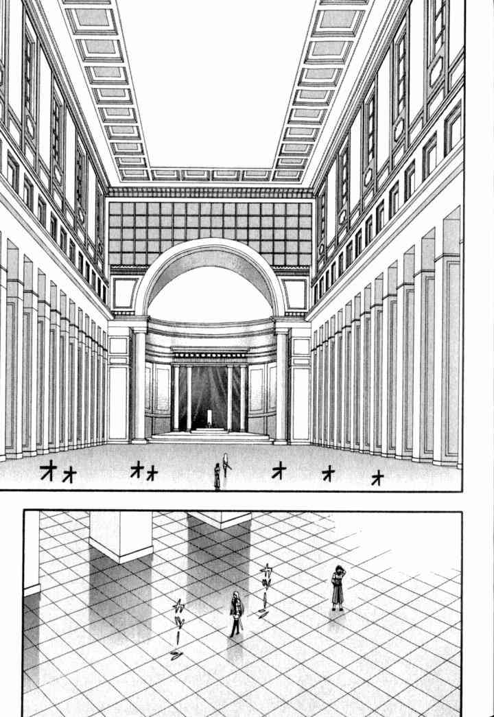 传说的勇者的传说2卷图