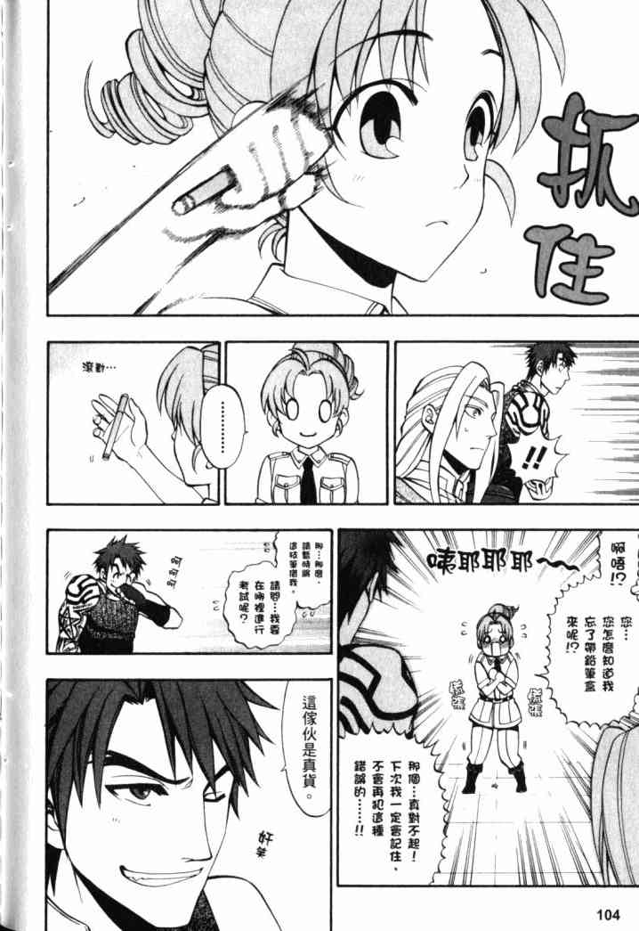 传说的勇者的传说2卷图