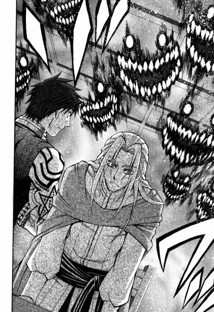 传说的勇者的传说2卷图