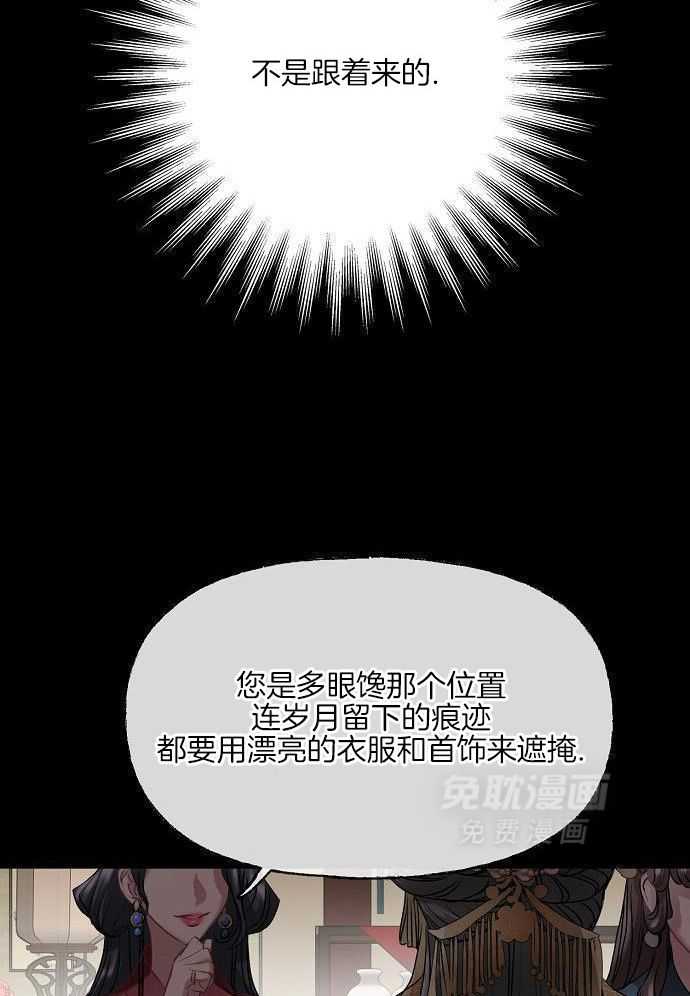 春宫传第12话图