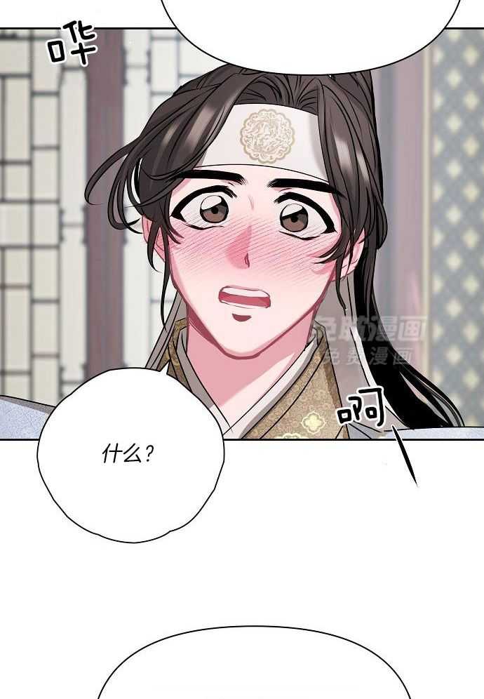 春宫传第13话图