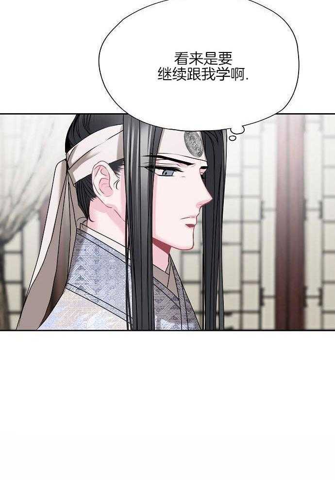 春宫传第15话图