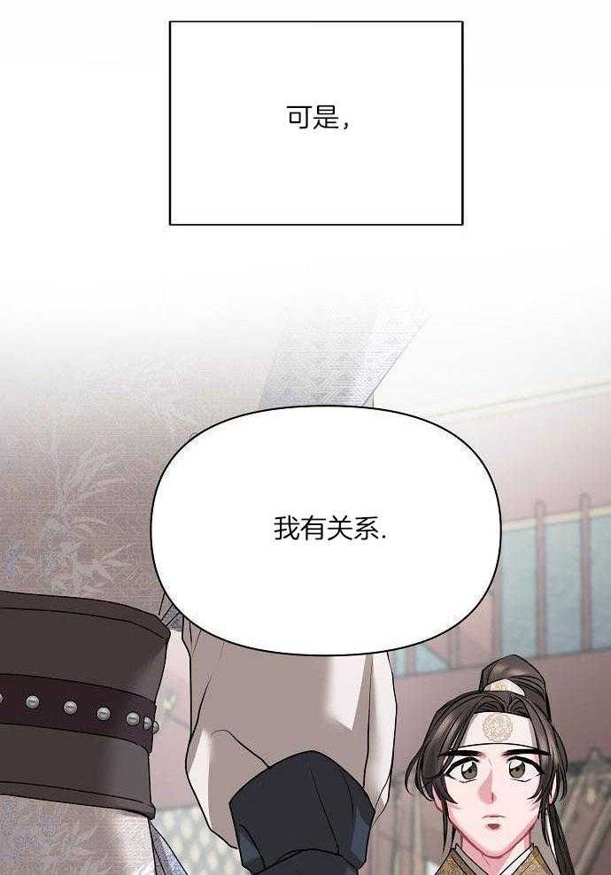 春宫传第15话图