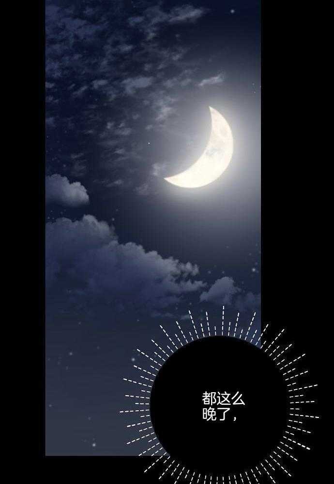 春宫传第19话图