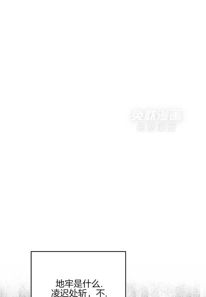 春宫传第23话图