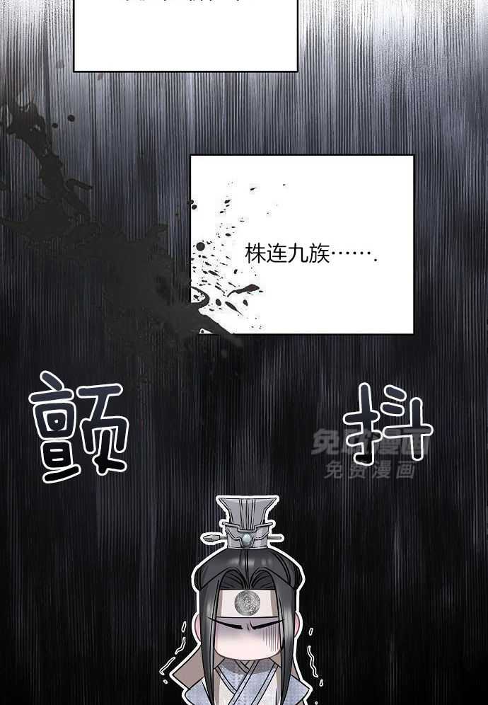 春宫传第23话图