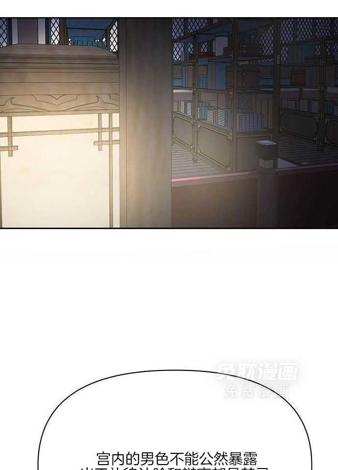 春宫传第27话图