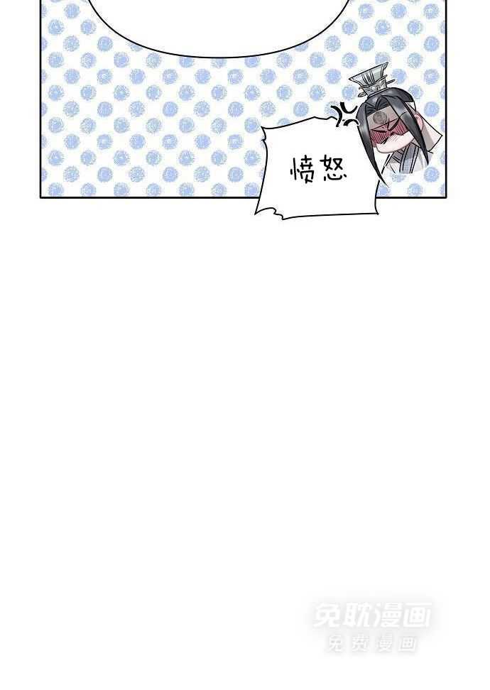 春宫传第27话图