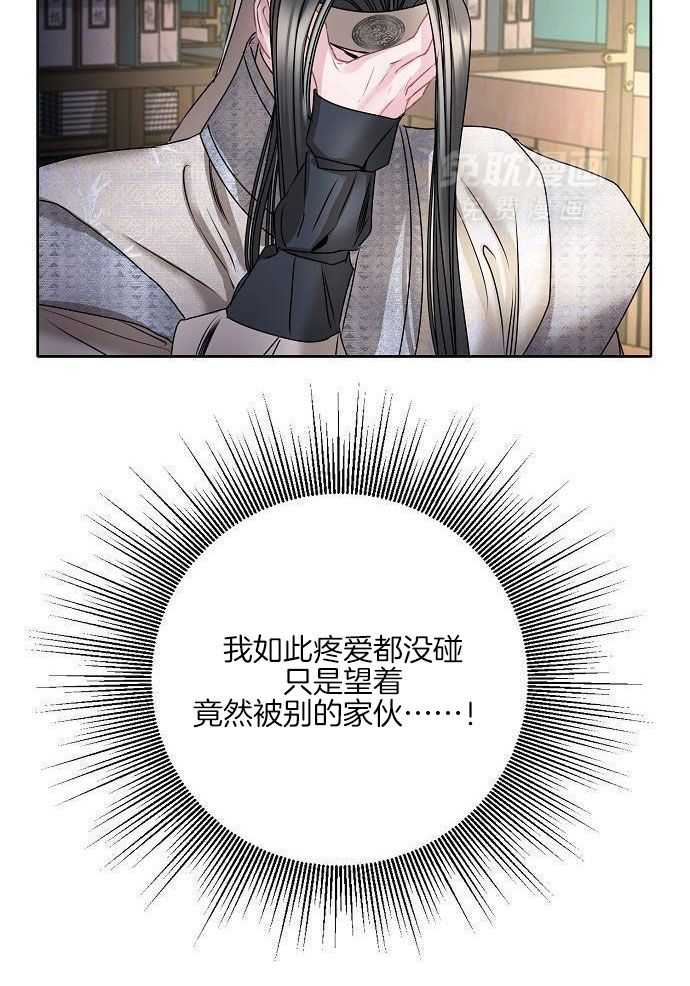 春宫传第28话图