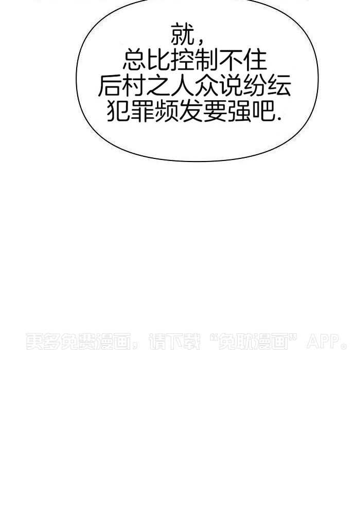 春宫传第28话图