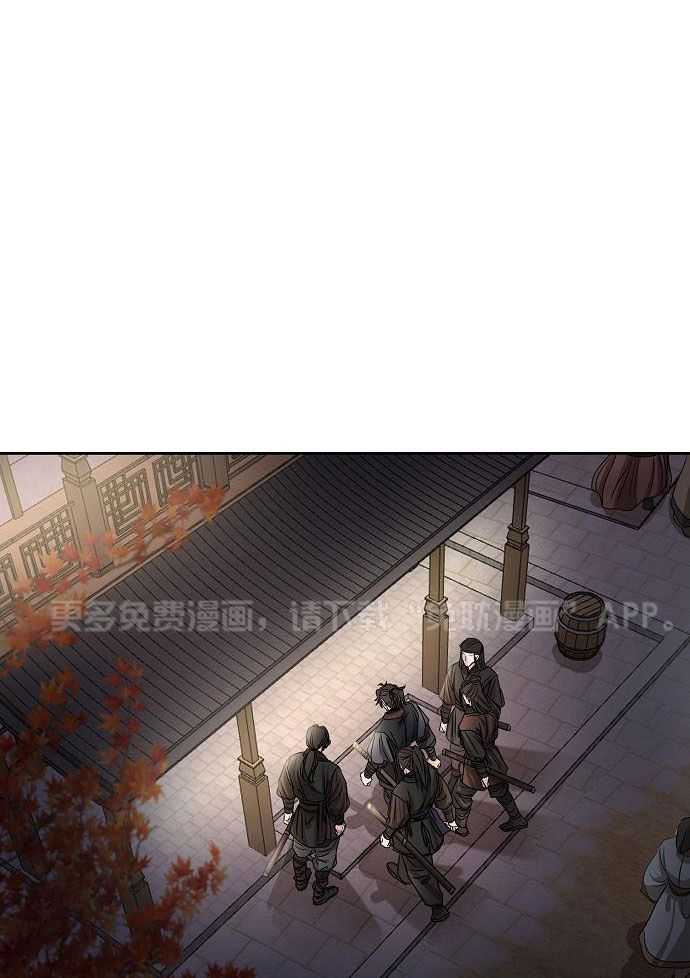 春宫传第29话图