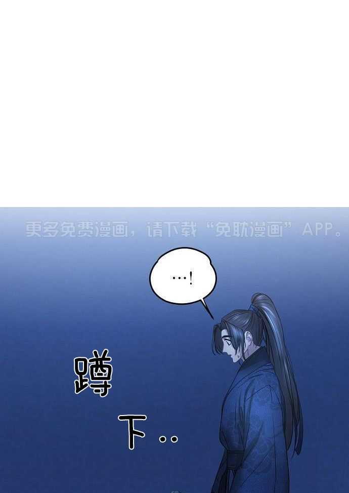 春宫传第31话图