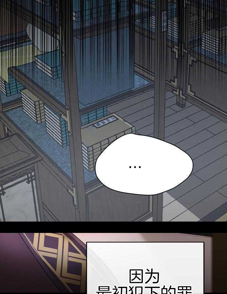 春宫传第34话图