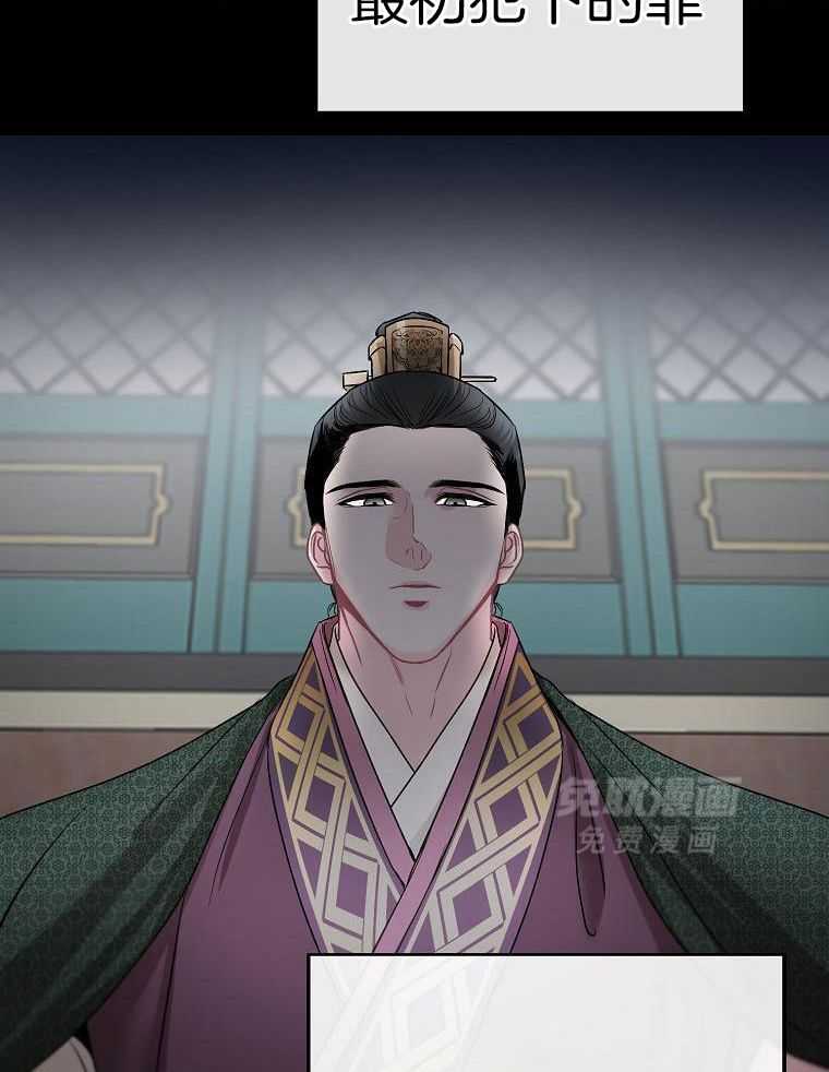 春宫传第34话图