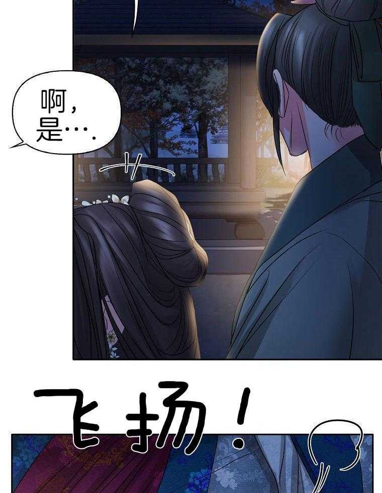春宫传第34话图