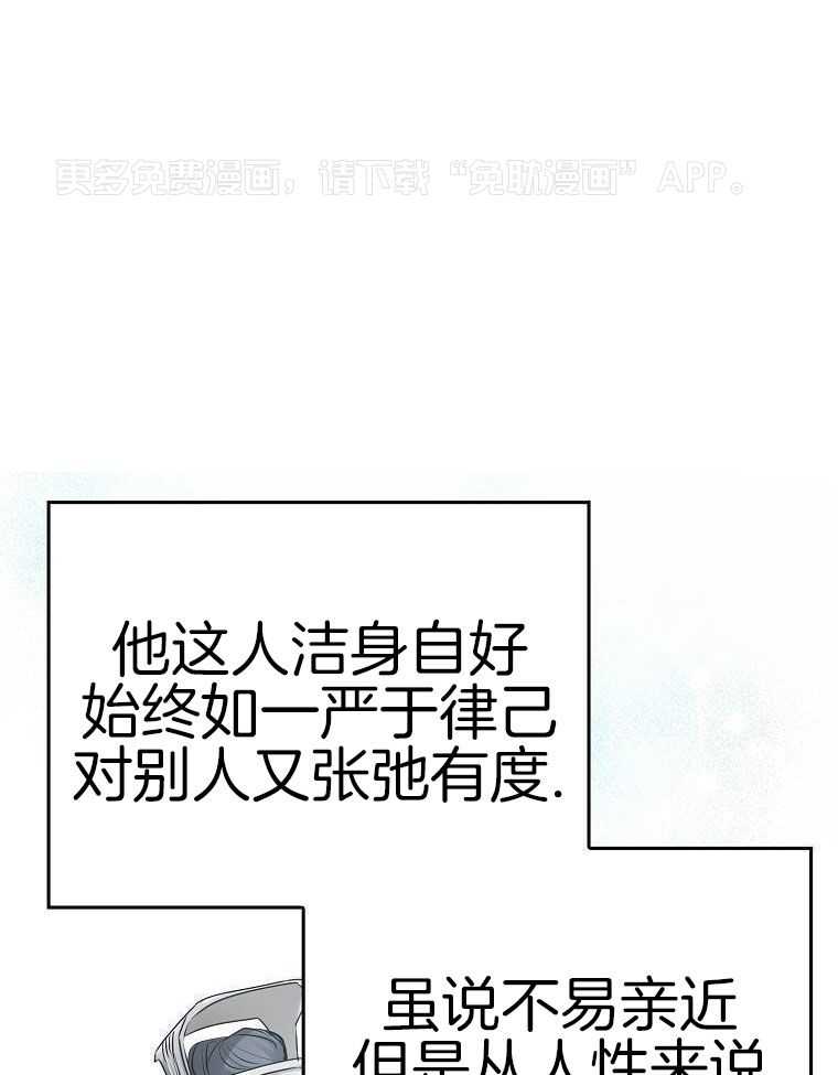 春宫传第35话图